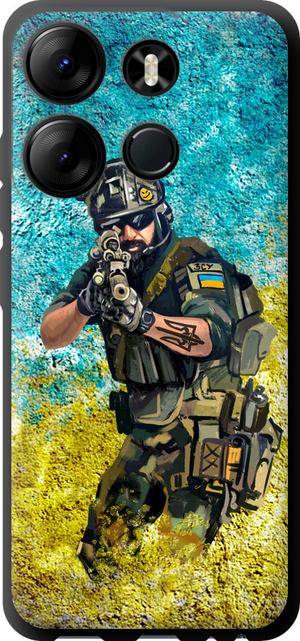 Воїн ЗСУ