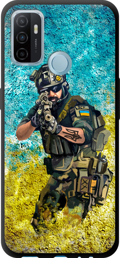 Воїн ЗСУ