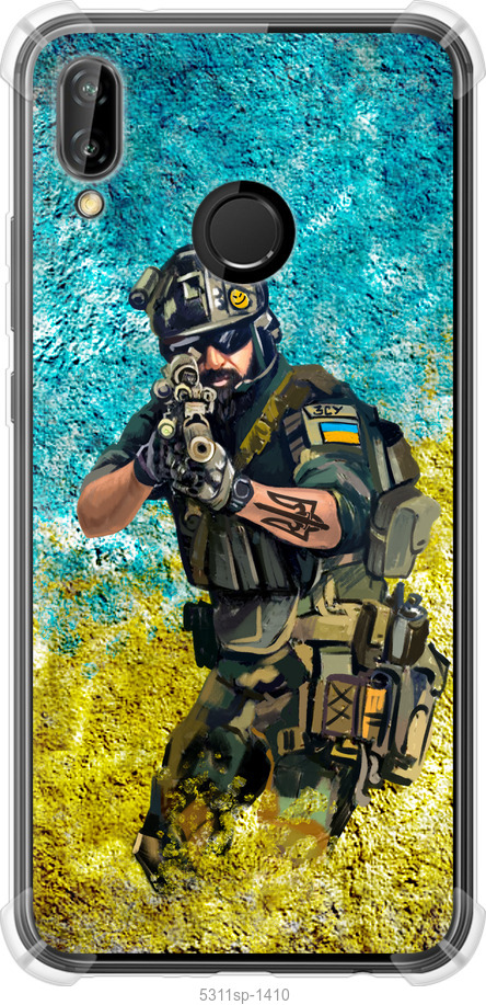 Воїн ЗСУ