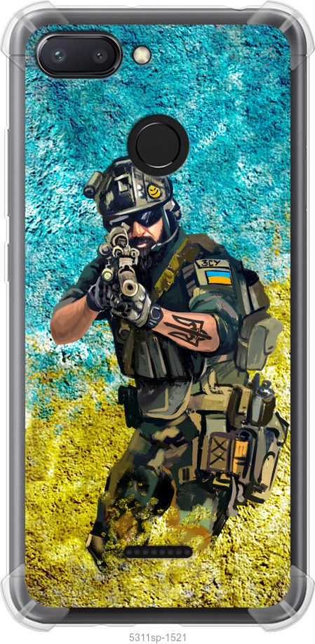Воїн ЗСУ