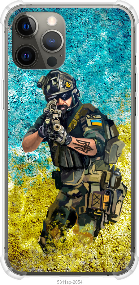 Воїн ЗСУ
