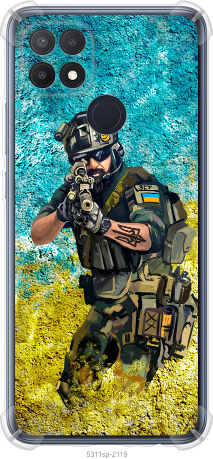 Воїн ЗСУ