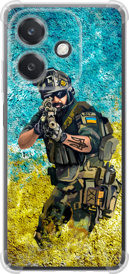 Воїн ЗСУ
