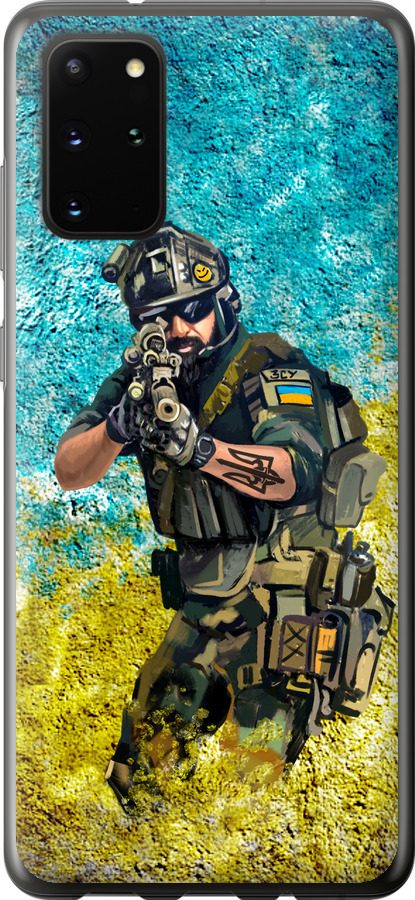 Воїн ЗСУ