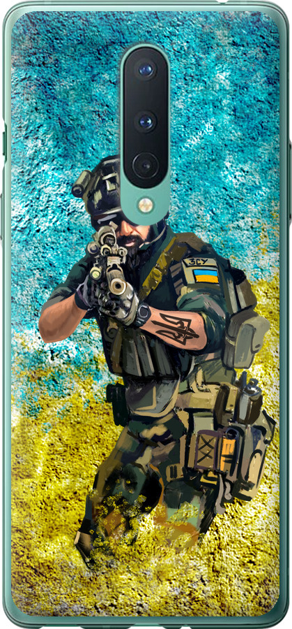 Воїн ЗСУ
