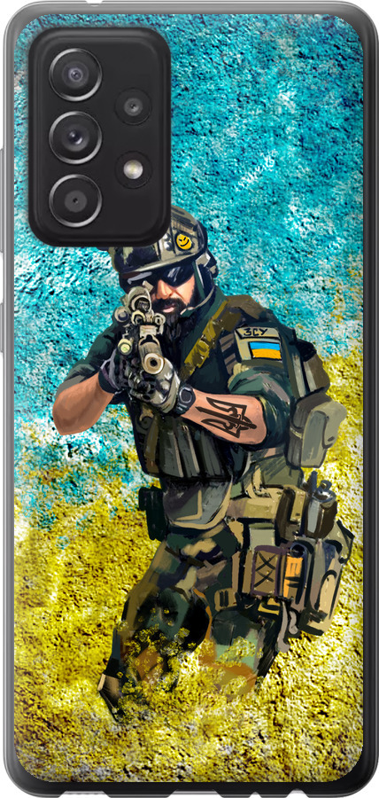 Воїн ЗСУ
