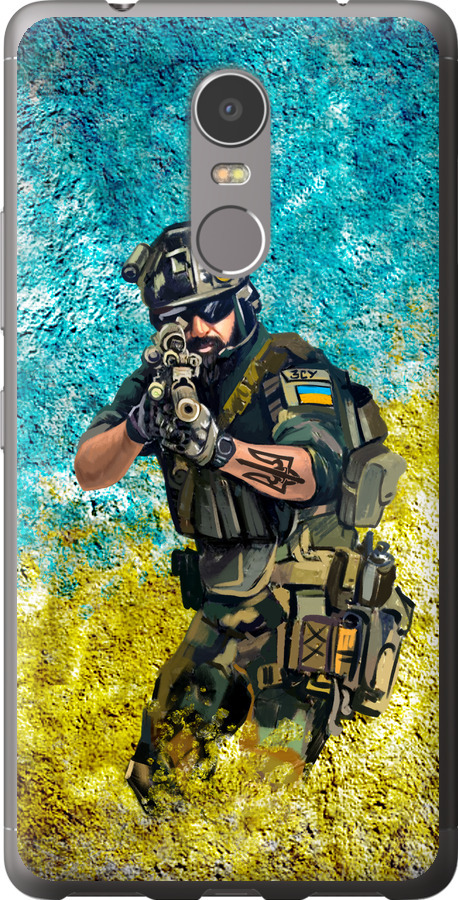Воїн ЗСУ