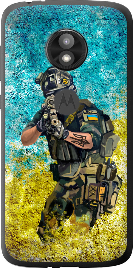 Воїн ЗСУ