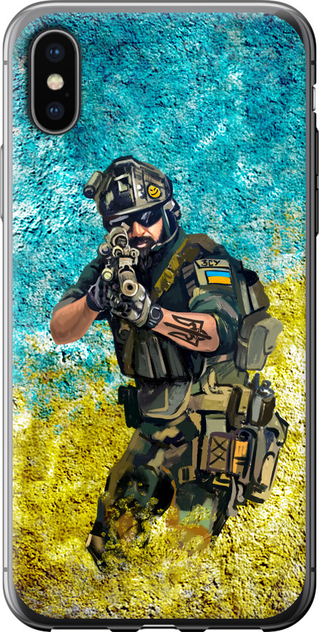 Воїн ЗСУ