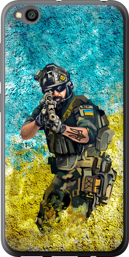 Воїн ЗСУ