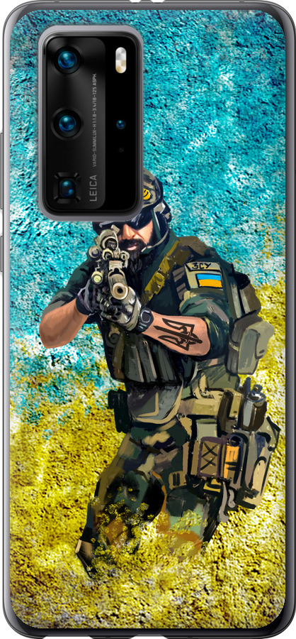 Воїн ЗСУ