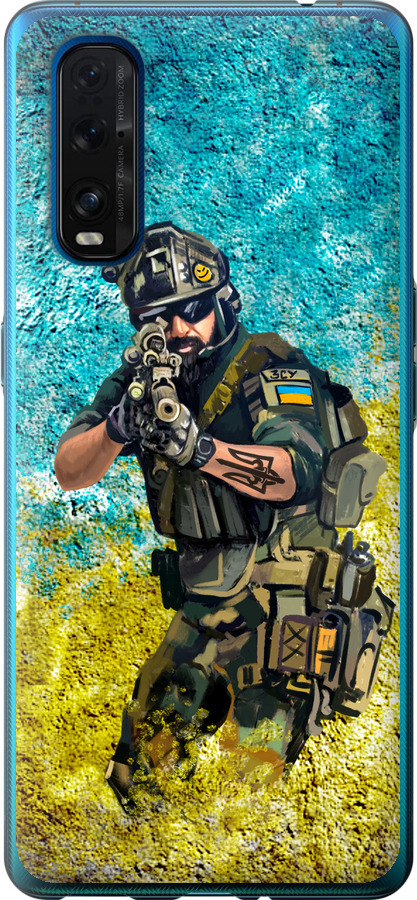 Воїн ЗСУ