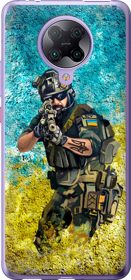 Воїн ЗСУ