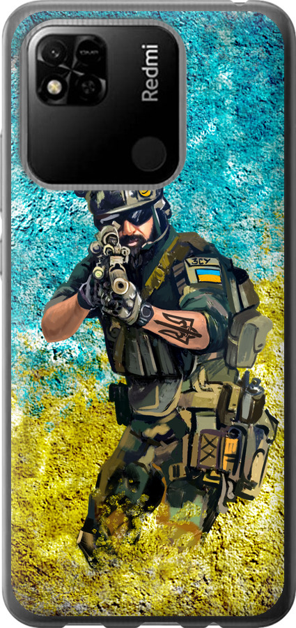 Воїн ЗСУ
