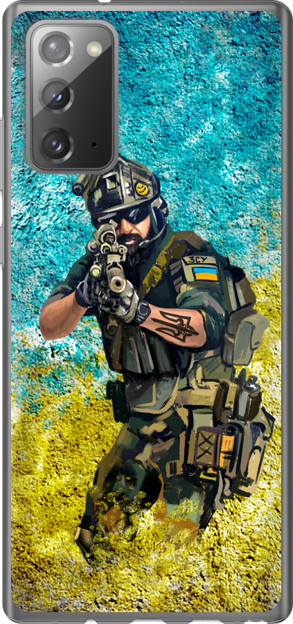 Воїн ЗСУ