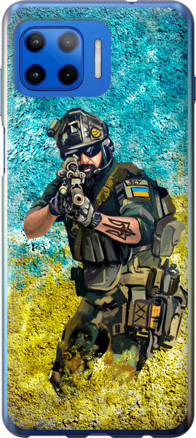 Воїн ЗСУ
