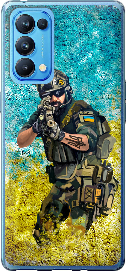 Воїн ЗСУ