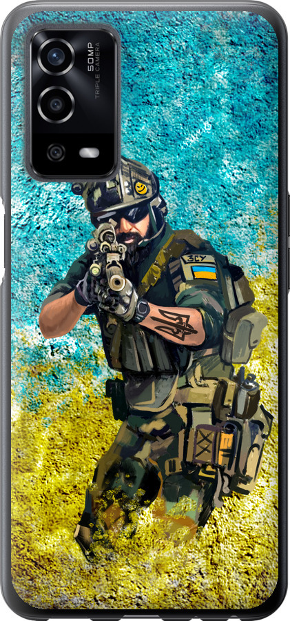 Воїн ЗСУ