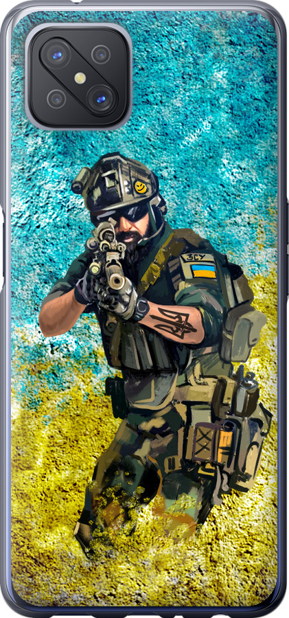 Воїн ЗСУ