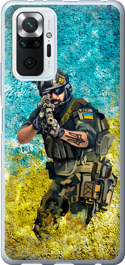 Воїн ЗСУ