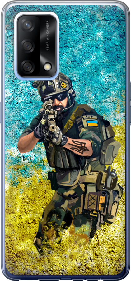 Воїн ЗСУ