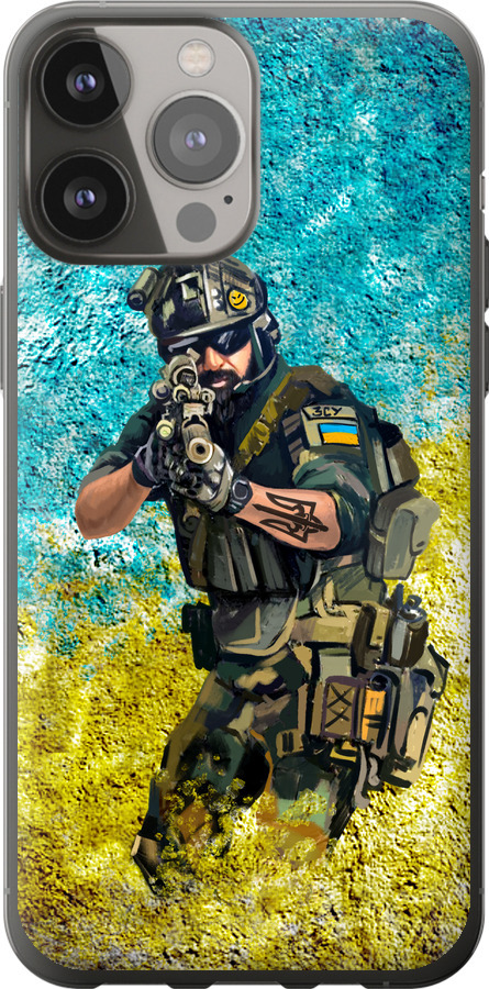 Воїн ЗСУ