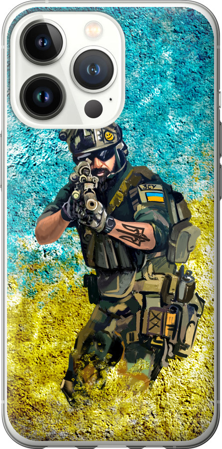 Воїн ЗСУ