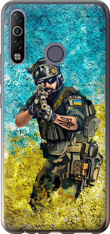Воїн ЗСУ