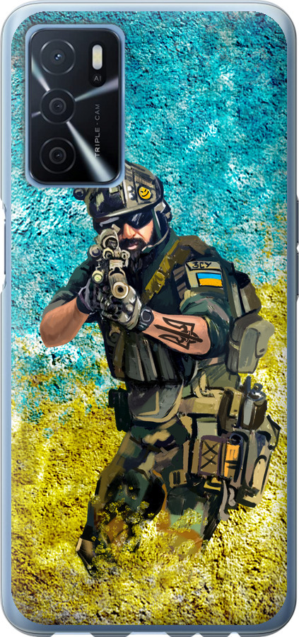 Воїн ЗСУ