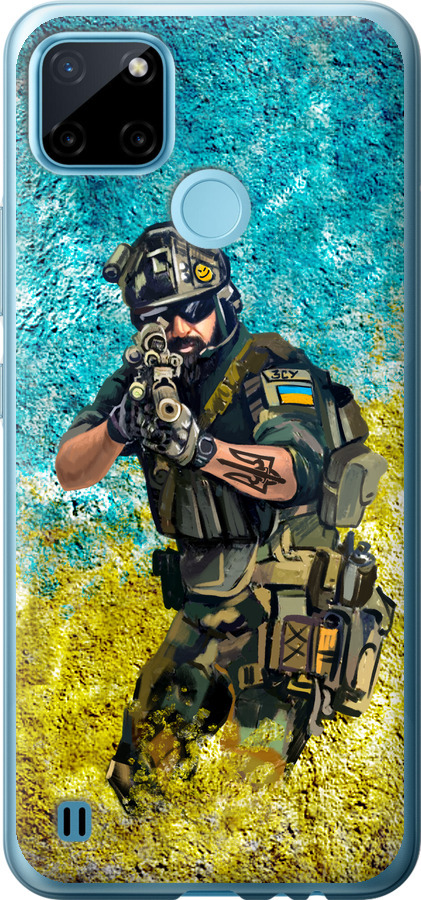 Воїн ЗСУ