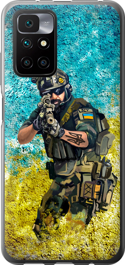 Воїн ЗСУ