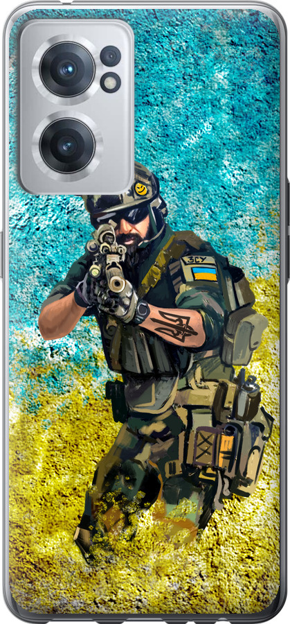 Воїн ЗСУ