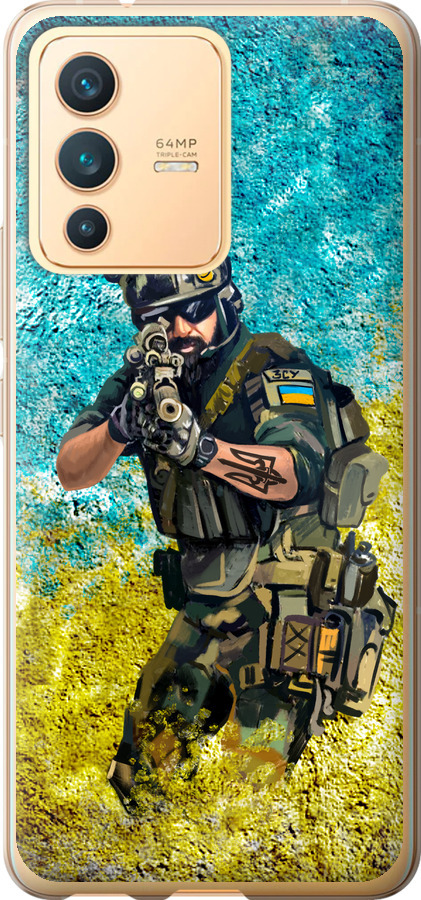 Воїн ЗСУ