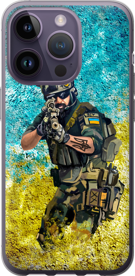 Воїн ЗСУ
