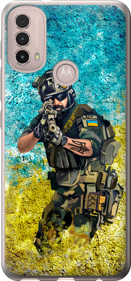 Воїн ЗСУ