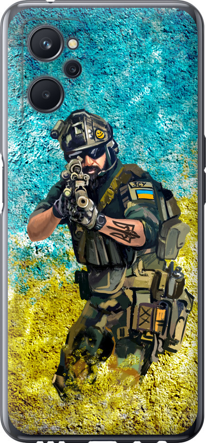 Воїн ЗСУ