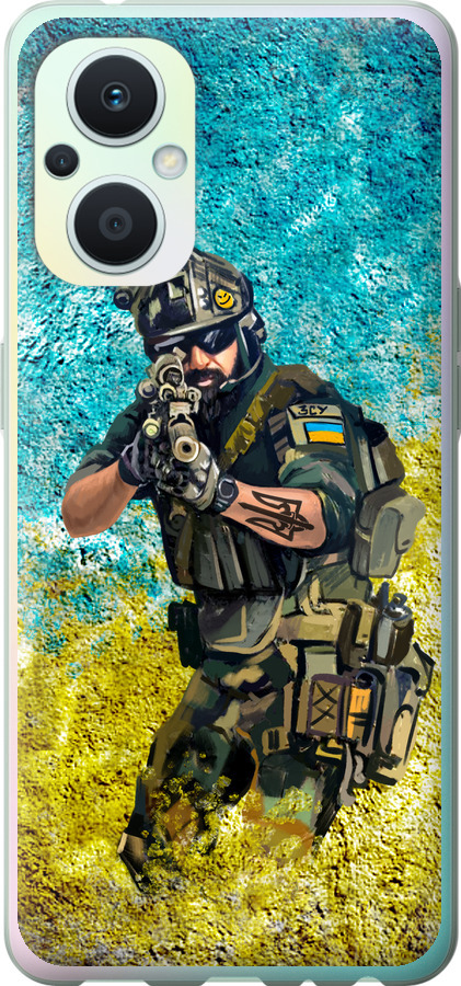 Воїн ЗСУ