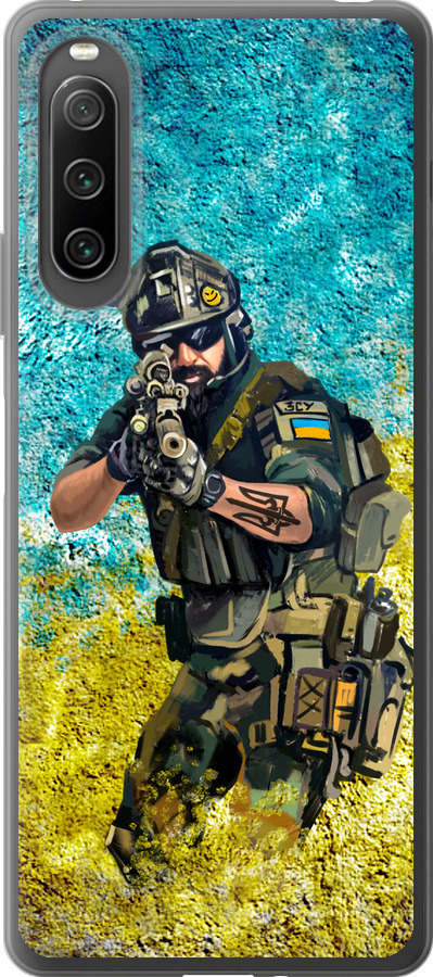 Воїн ЗСУ