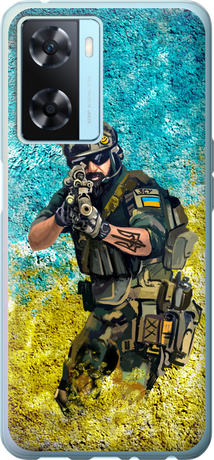 Воїн ЗСУ