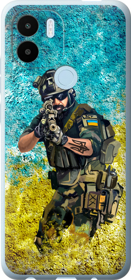 Воїн ЗСУ