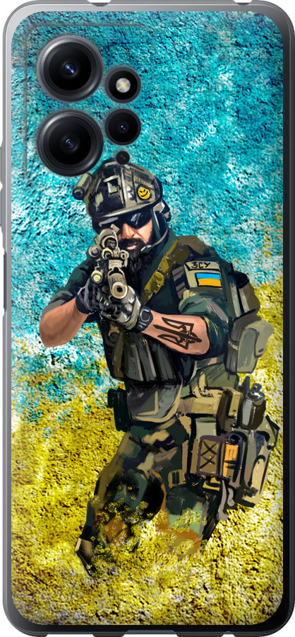Воїн ЗСУ