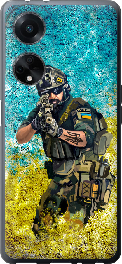 Воїн ЗСУ