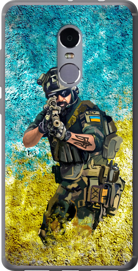 Воїн ЗСУ