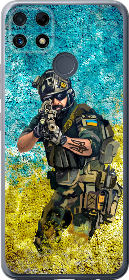Воїн ЗСУ