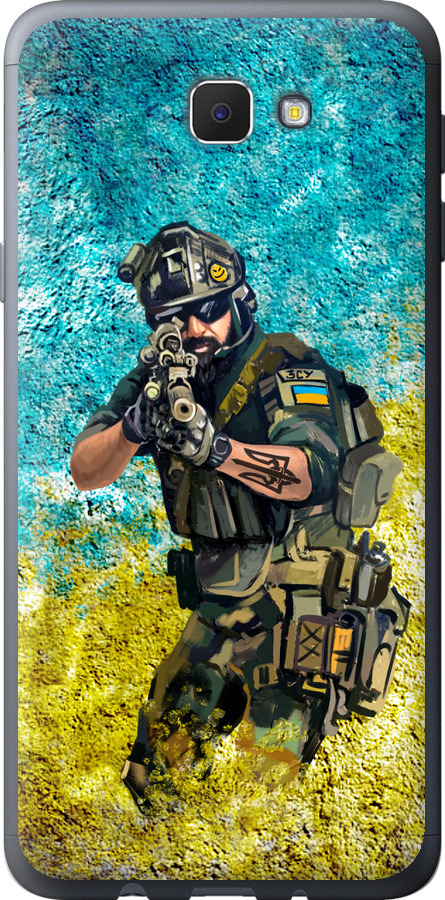 Воїн ЗСУ