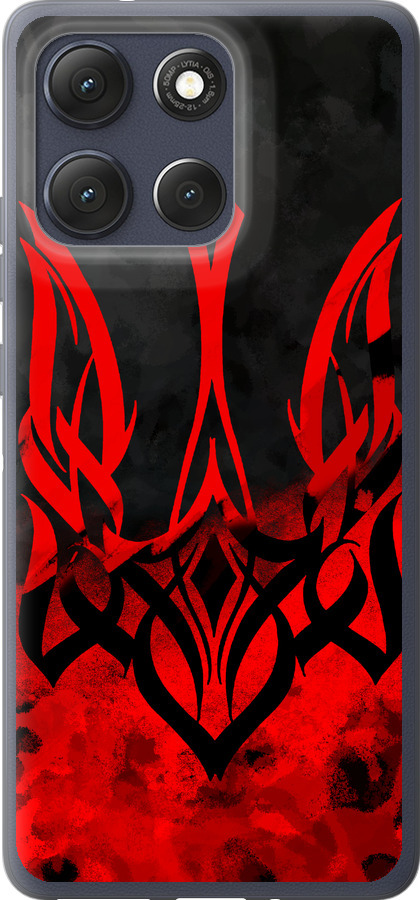 Герб України