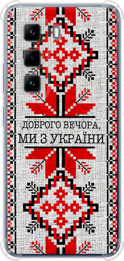 Ми їз України v5