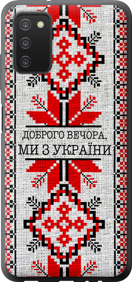 Ми їз України v5
