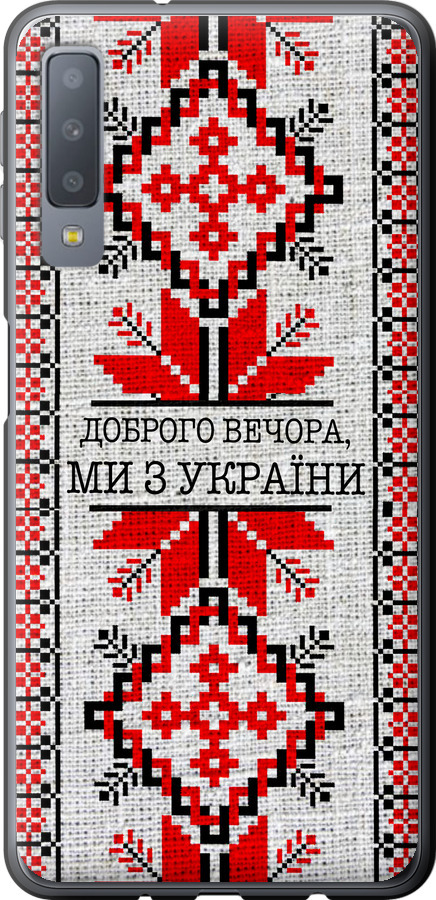 Ми їз України v5
