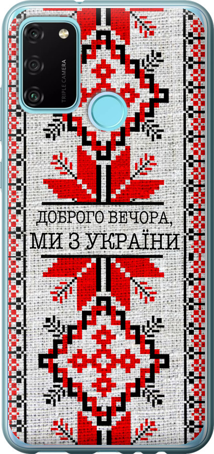 Ми їз України v5